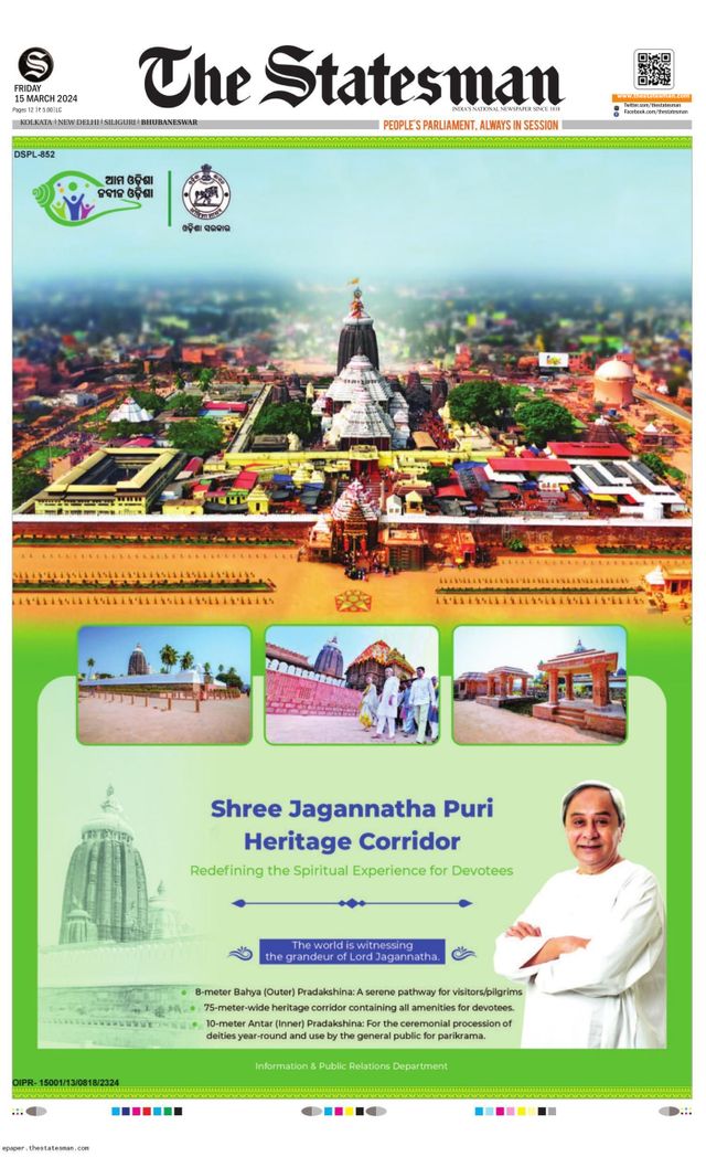 The Statesman Bhubaneswar