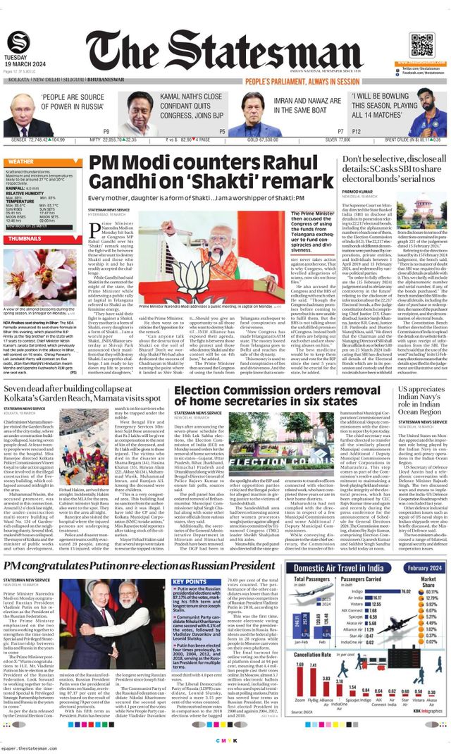 The Statesman Bhubaneswar