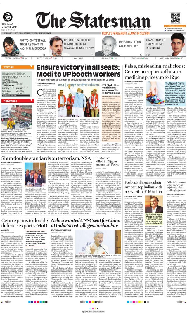 The Statesman Bhubaneswar