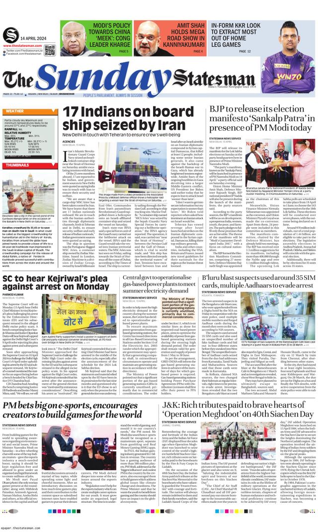 The Statesman Bhubaneswar