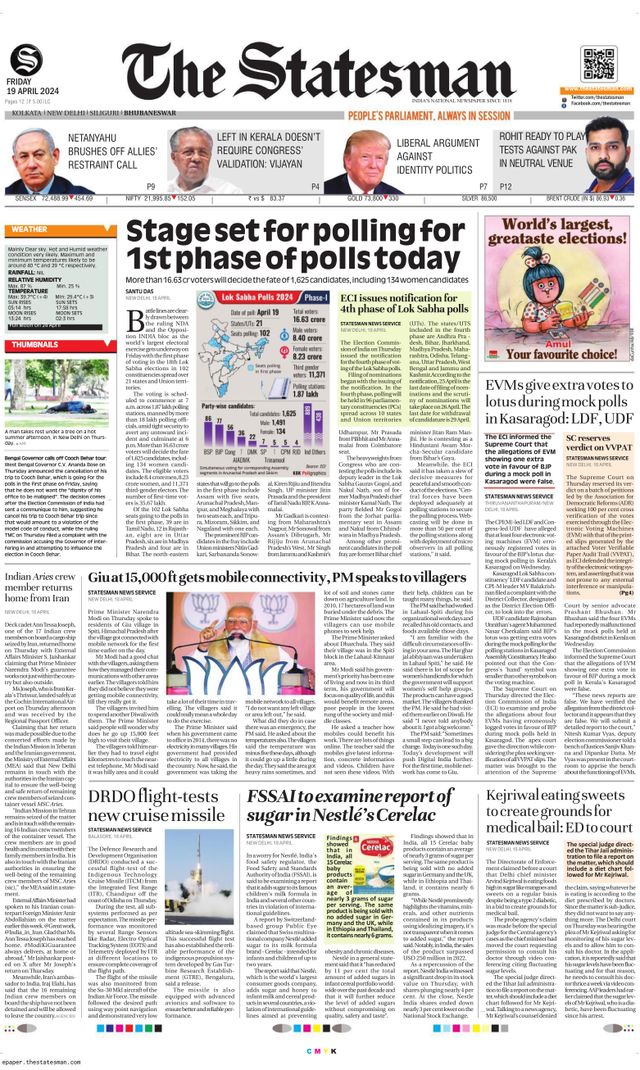 The Statesman Bhubaneswar