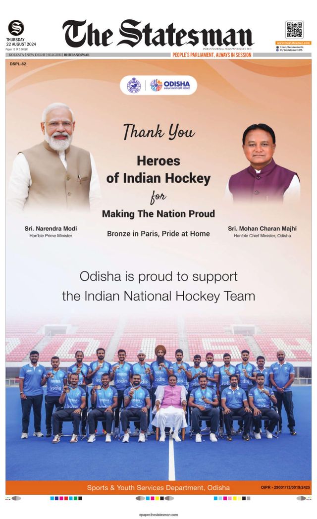 The Statesman Bhubaneswar