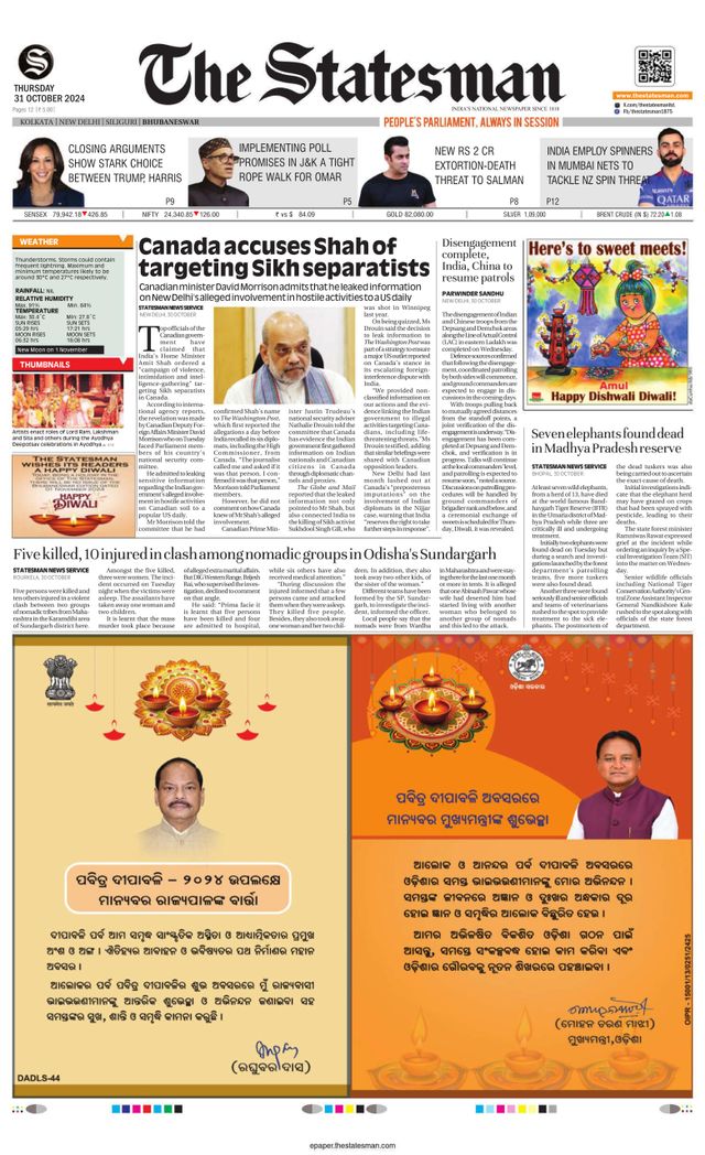 The Statesman Bhubaneswar