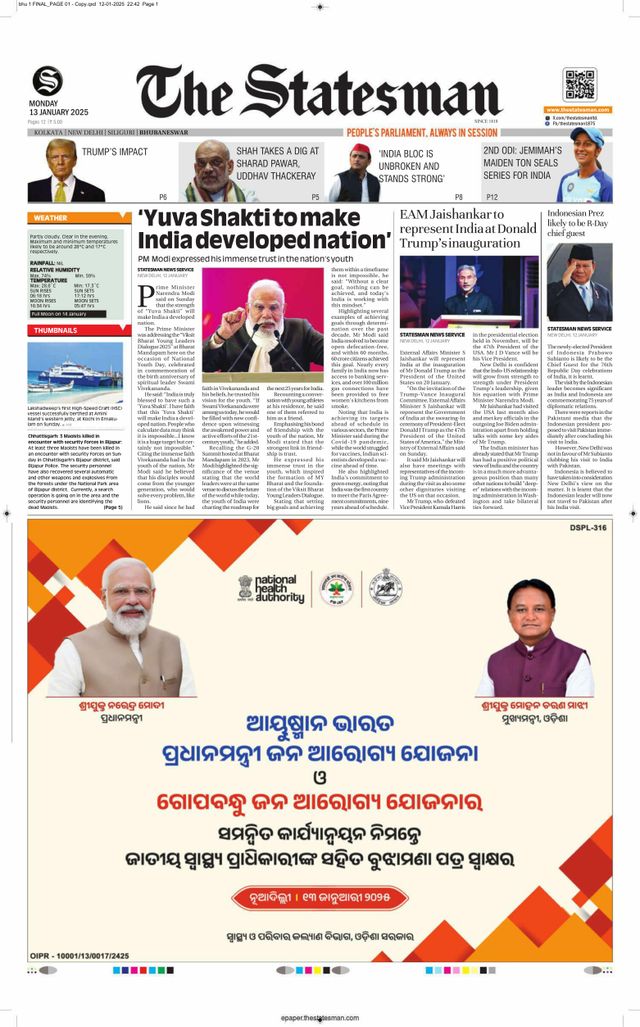The Statesman Bhubaneswar
