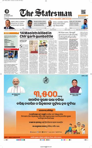 The Statesman Bhubaneswar