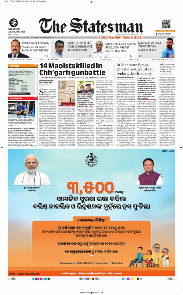 The Statesman Bhubaneswar