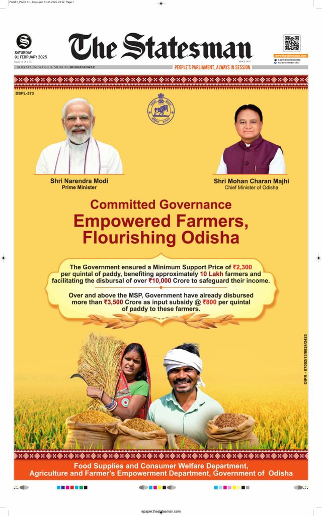 The Statesman Bhubaneswar