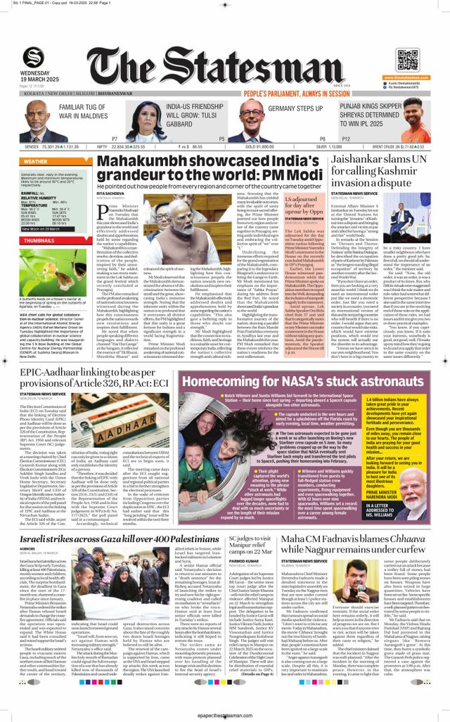 The Statesman Bhubaneswar