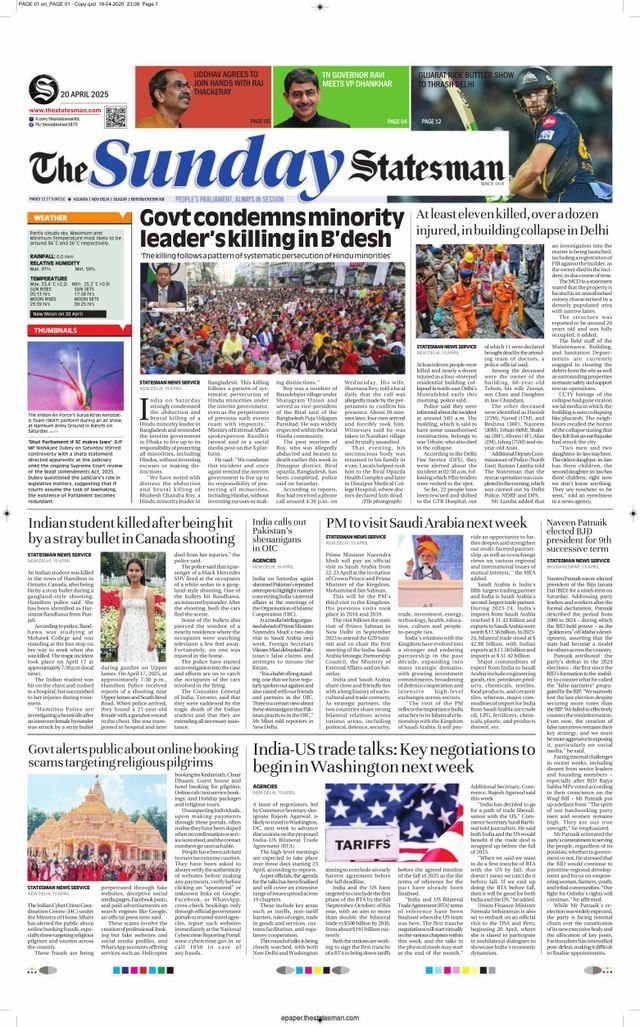 The Statesman Bhubaneswar