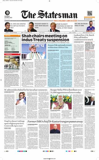 The Statesman Bhubaneswar