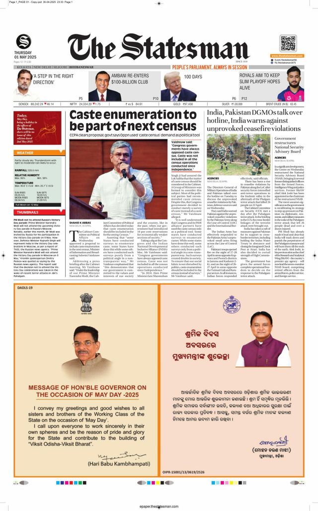The Statesman Bhubaneswar