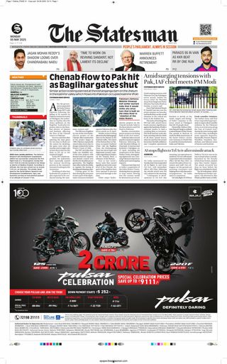 The Statesman Bhubaneswar