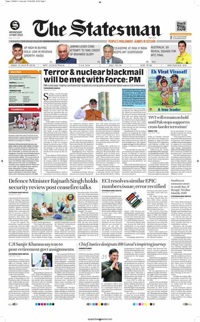 The Statesman Bhubaneswar