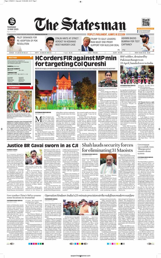 The Statesman Bhubaneswar