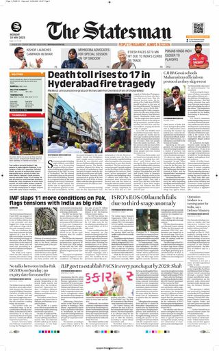 The Statesman Bhubaneswar