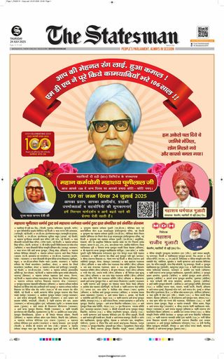 The Statesman Bhubaneswar