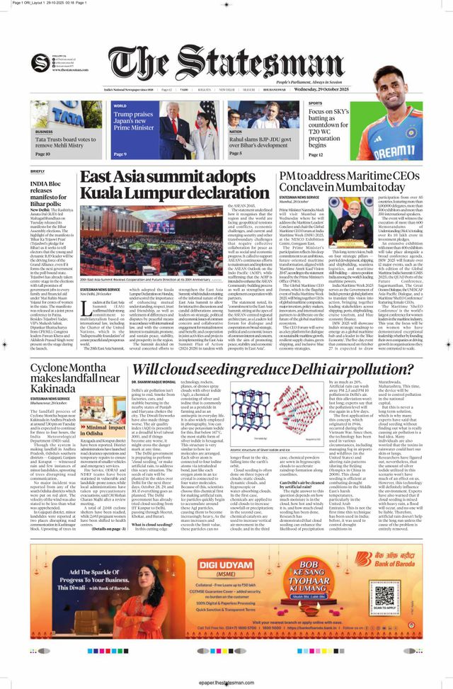 The Statesman Bhubaneswar