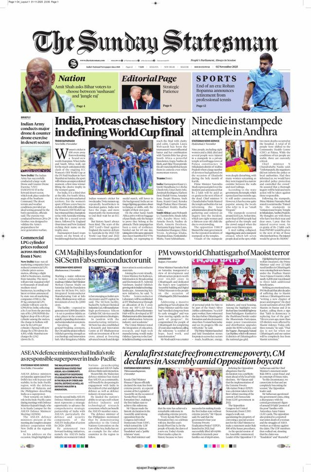 The Statesman Bhubaneswar
