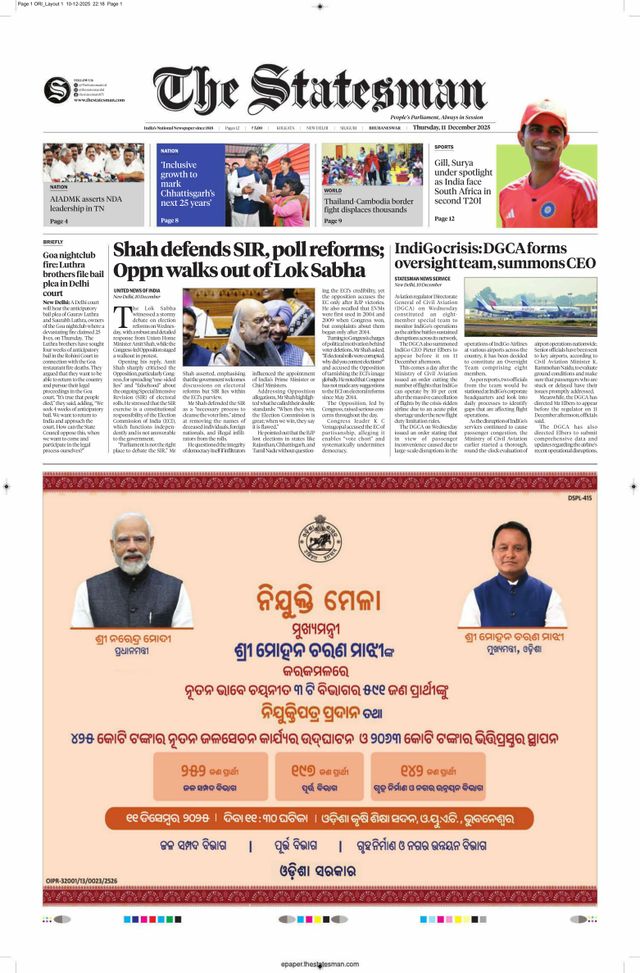 The Statesman Bhubaneswar