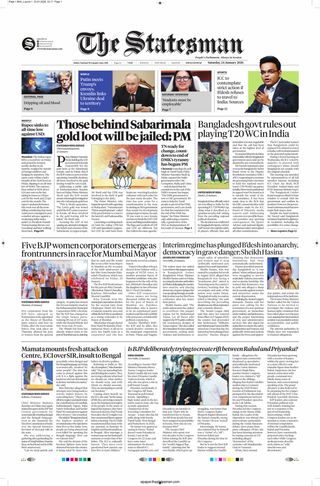 The Statesman Bhubaneswar