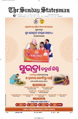 The Statesman Bhubaneswar