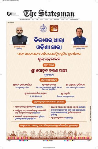 The Statesman Bhubaneswar