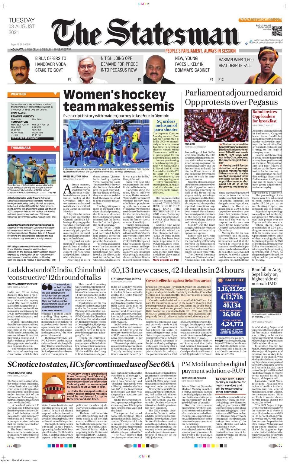 The statesman kolkata august 03 2021 newspaper
