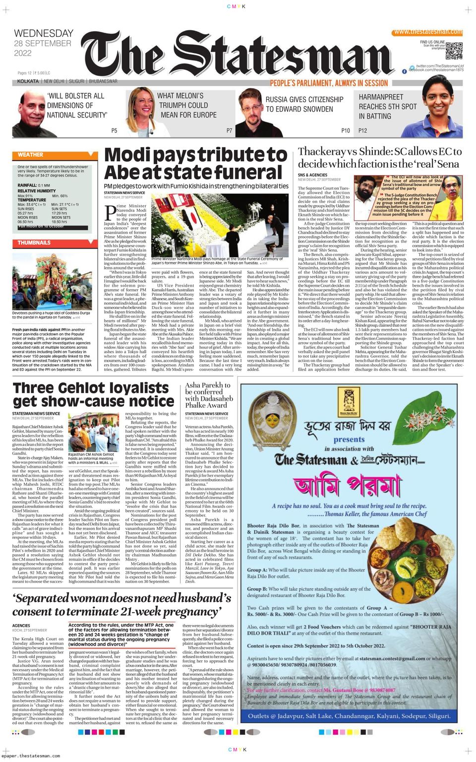 Get Digital Access To The Statesman Kolkata September 28 2022 Issue Get digital access to the statesman kolkata september 28 2022 issue