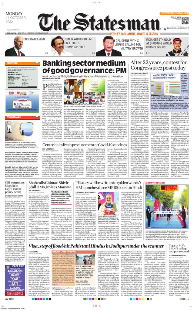 The Statesman Kolkata