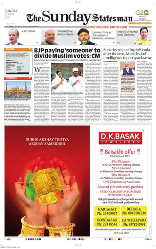 The Statesman