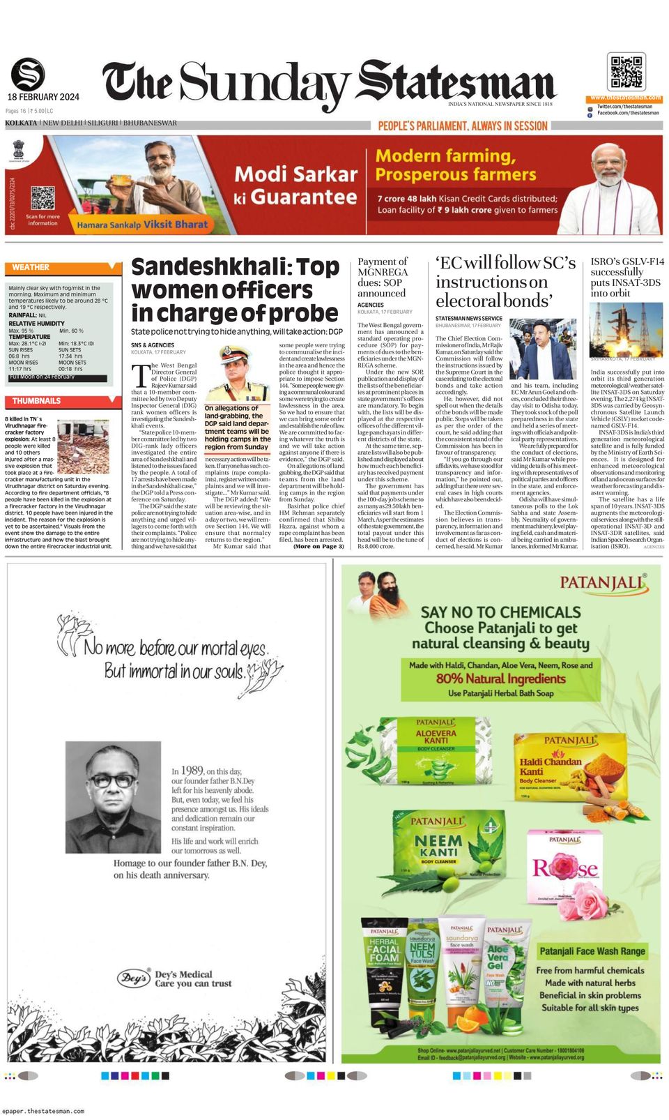 The Statesman Kolkata Newspaper The Statesman Kolkata Newspaper