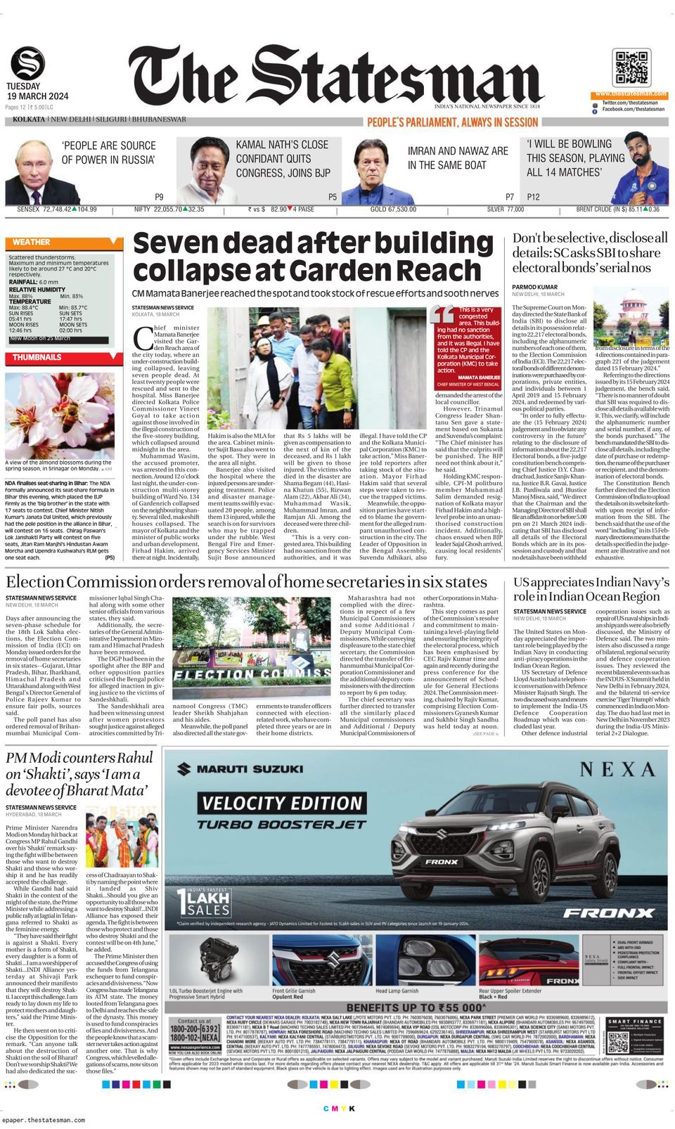 The Statesman Kolkata March 19 2024 Newspaper The statesman kolkata march 19 2024 newspaper