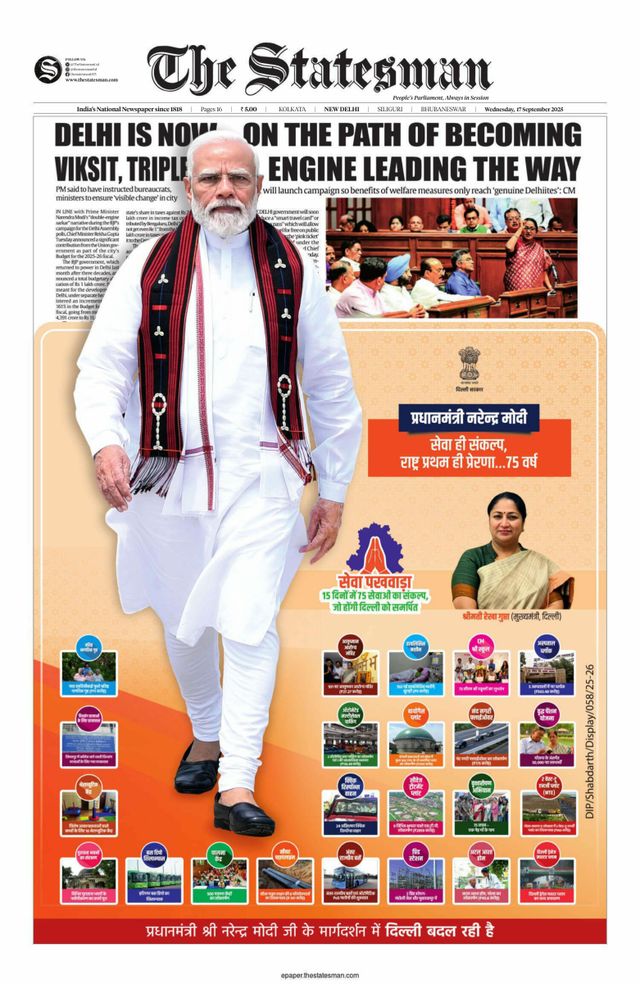 The Statesman Delhi
