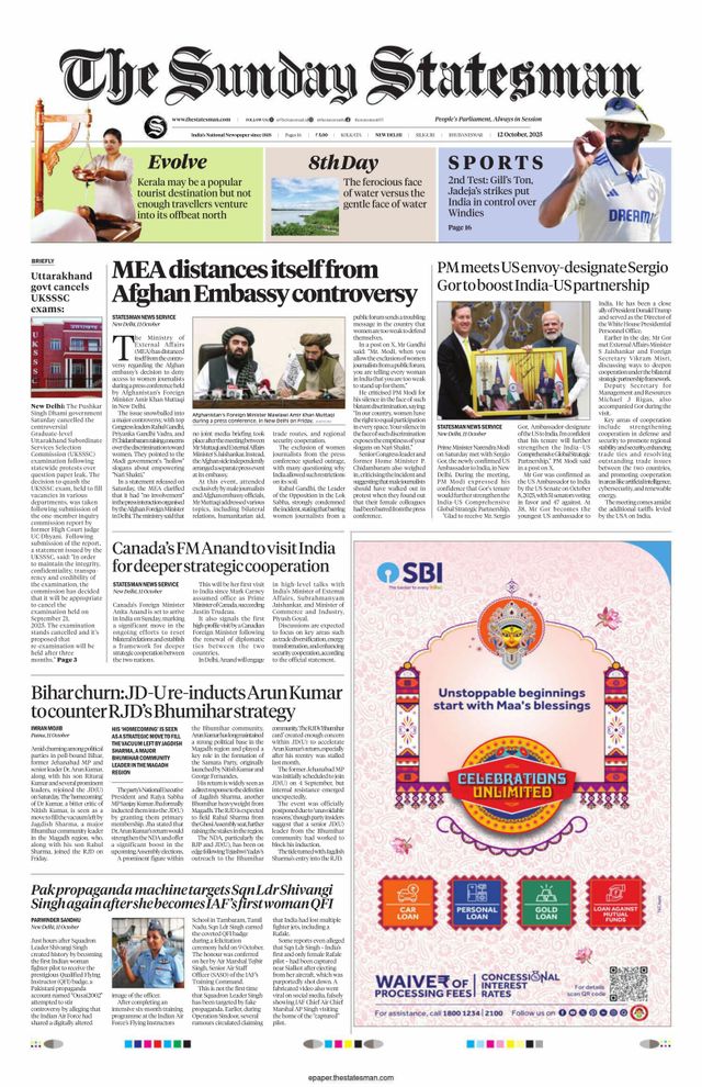 मैगज़्टर गोल्ड के साथ असीमित हो जाओ