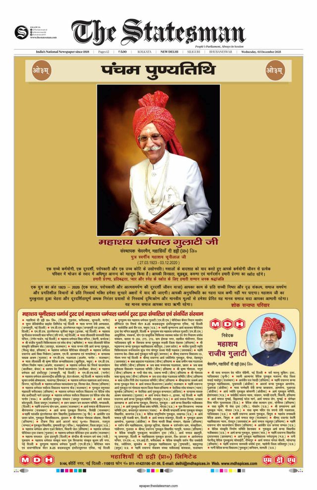 The Statesman Delhi