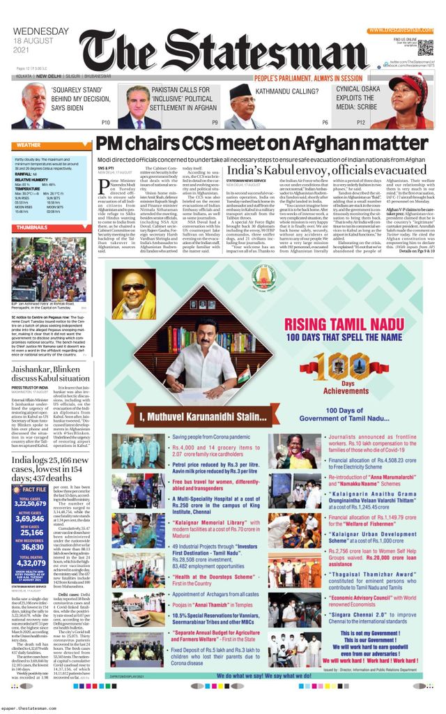 Dainik Statesman