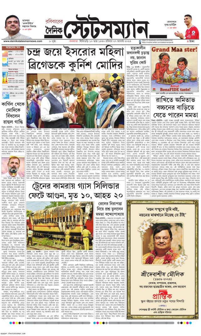 Gå ubegrenset med Magzter GOLD