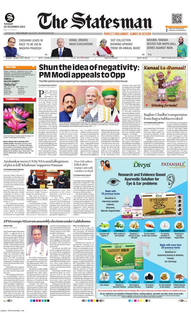 Dainik Statesman
