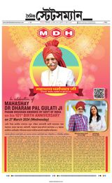 Dainik Statesman - March 27, 2024 March 27, 2024