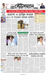 Dainik Statesman - June 02, 2024 June 02, 2024