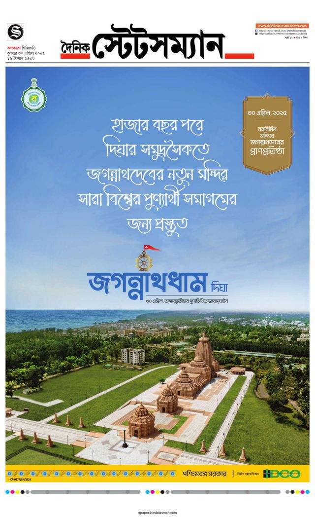 Gå ubegrenset med Magzter GOLD