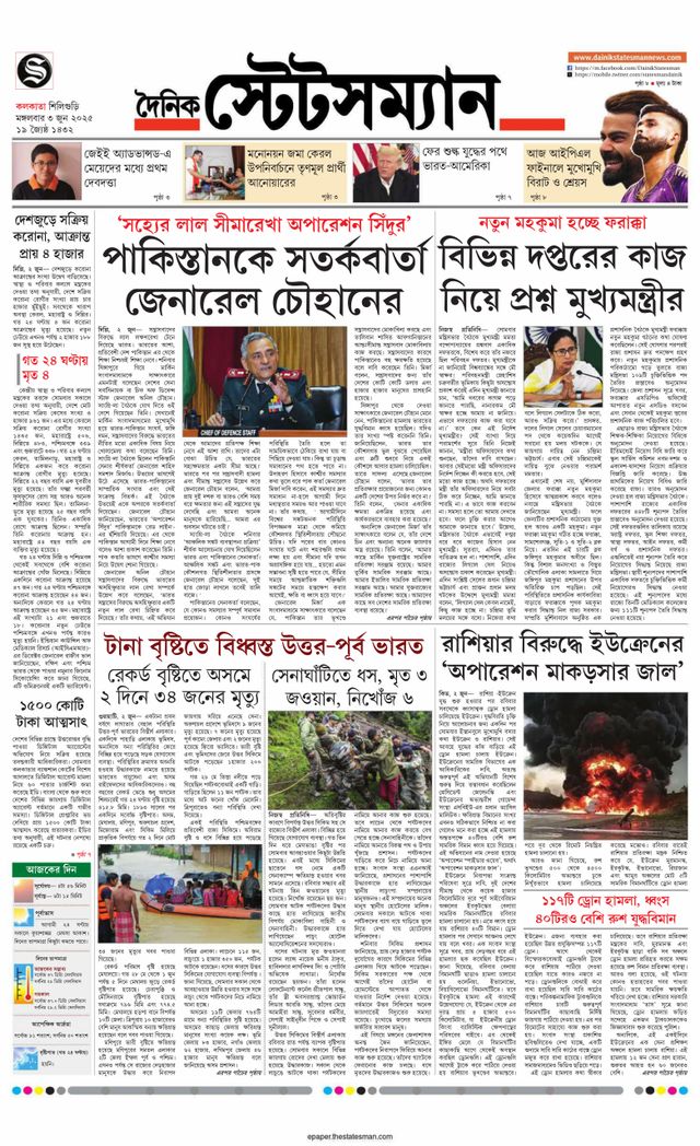 Gå ubegrenset med Magzter GOLD