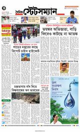 Dainik Statesman