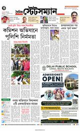 Dainik Statesman