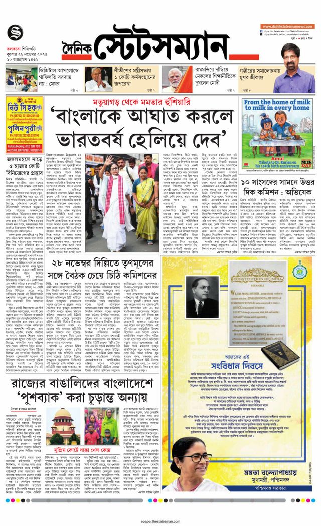 Magzter GOLD ile Sınırsız Olun