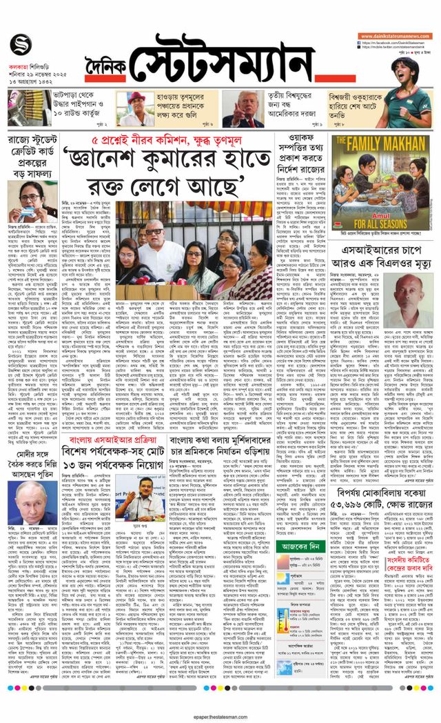 Mit Magzter GOLD unbegrenztes Potenzial nutzen