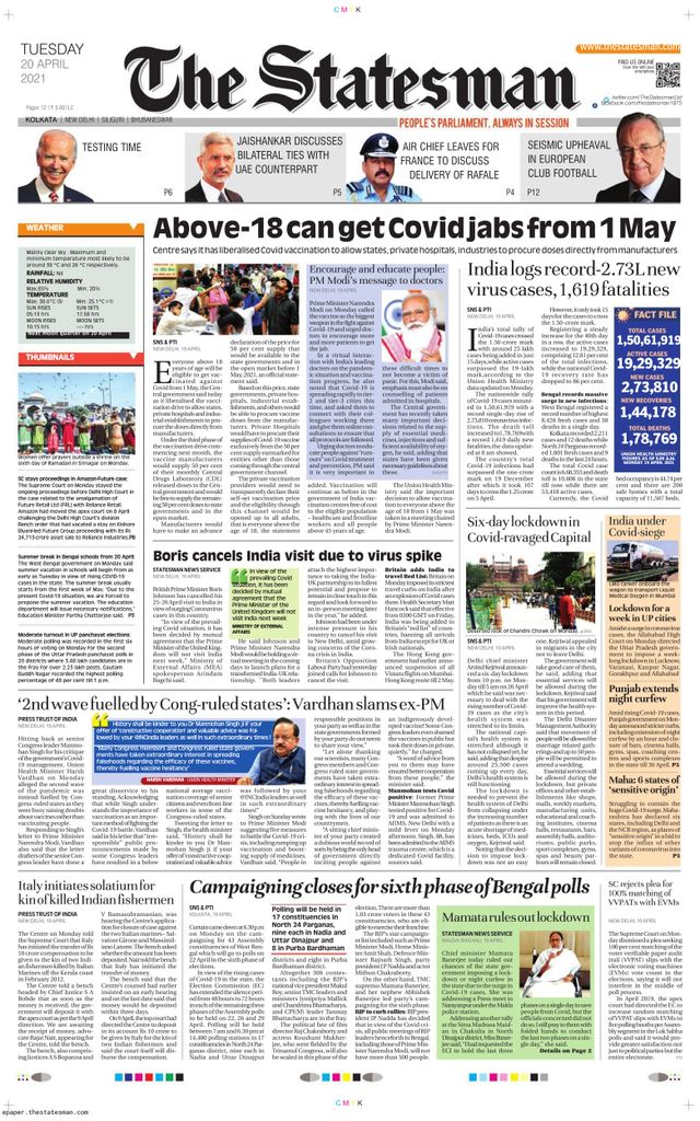 The Statesman Siliguri