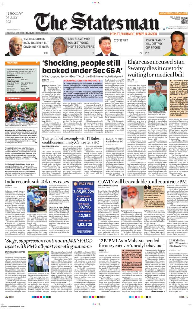 The Statesman Siliguri