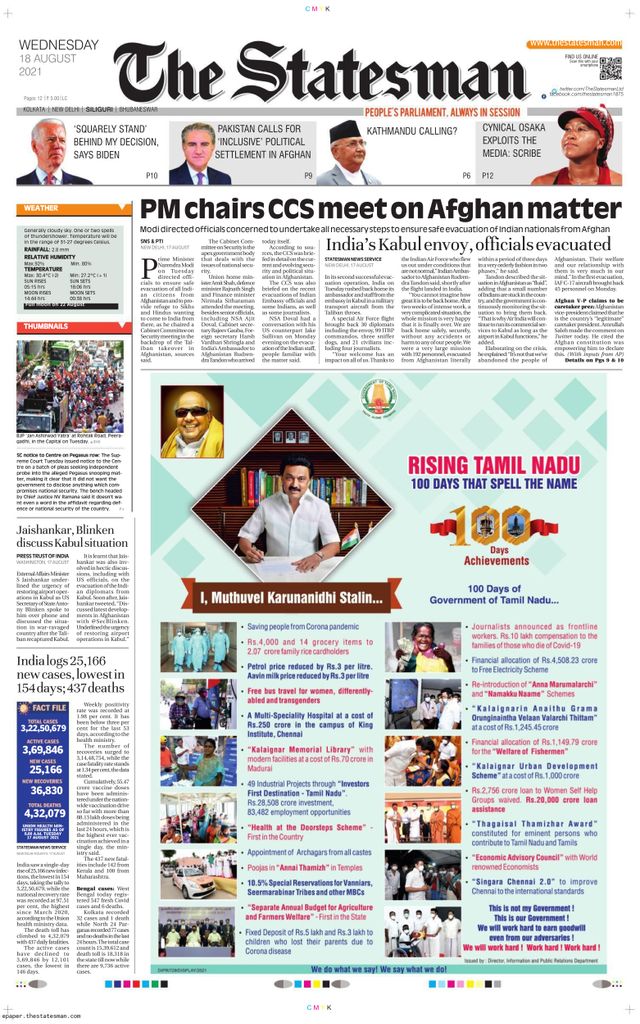 The Statesman Siliguri
