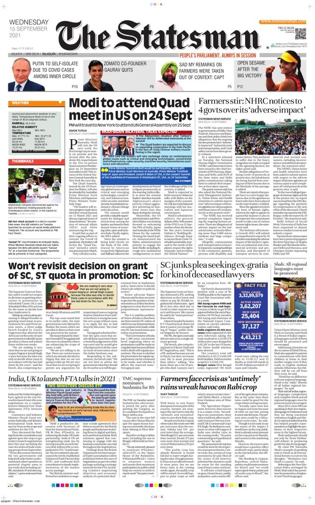 The Statesman Siliguri